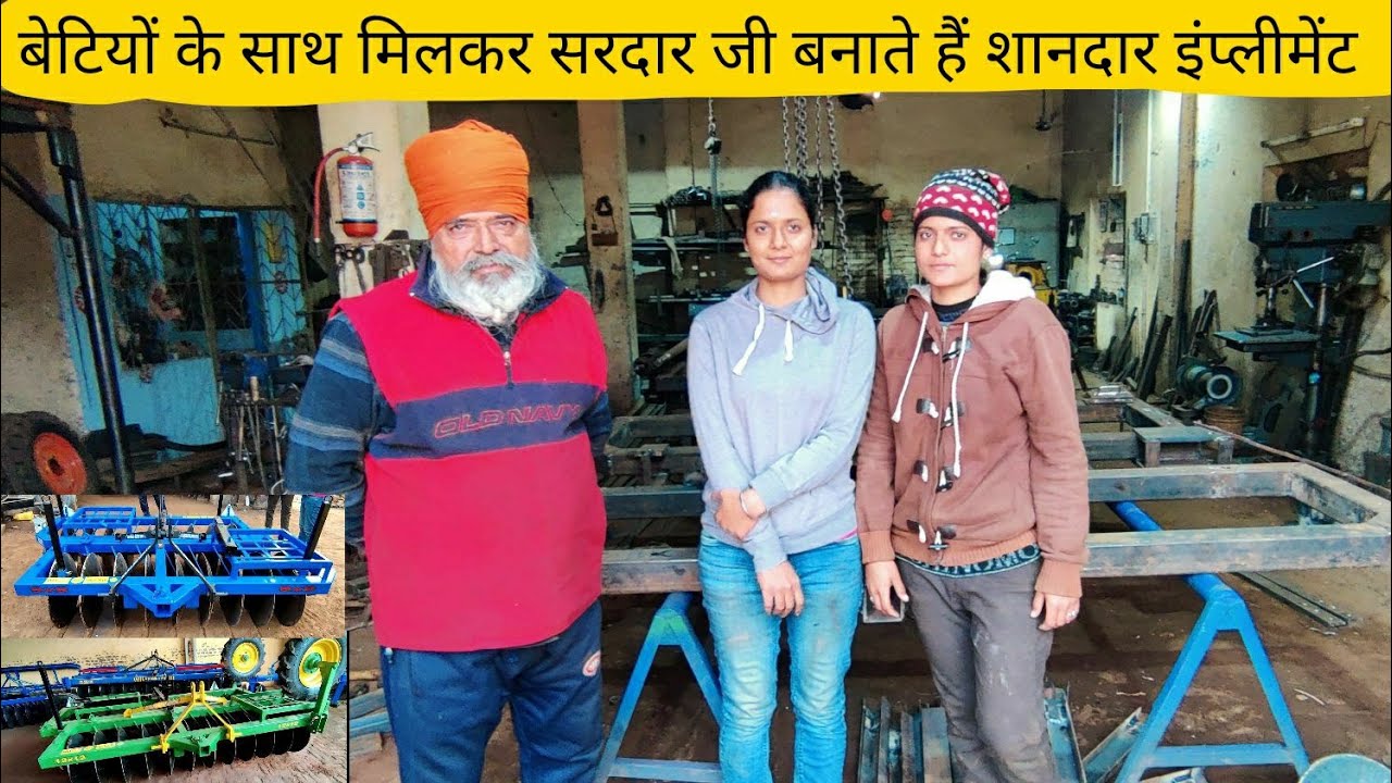 बहुत कम लोड लेने वाली हैरौ Bhagwan Singh Dhanjal gura agricultural workers