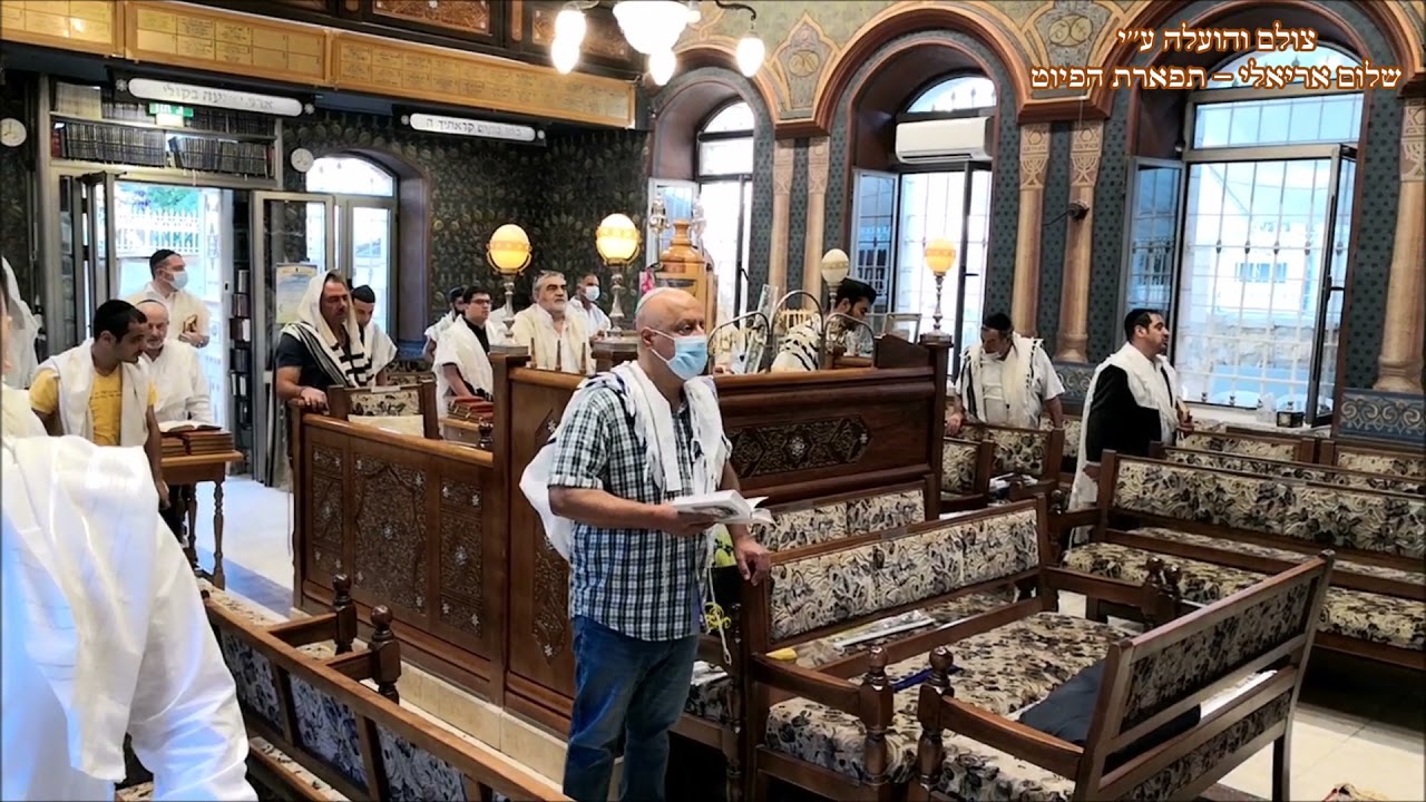 קדושה לחן סוכה ולולב החזן רם מזרחי בבהכנ''ס הגדול עדס שני של חוה''מ סוכות תשפ''ב
