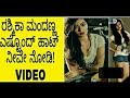 Rashmika mandanna Sizzling Hot Photos | Rashmika Mandanna Modelling Photos | Filmy Funda Kannada