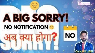 No ITR Extension till Now. No Notification till now.