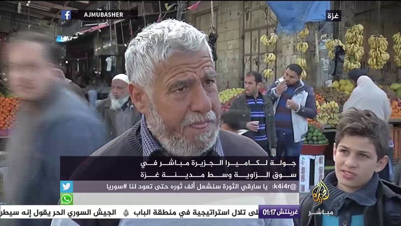جولة في سوق الزاوية وسط قطاع غزة