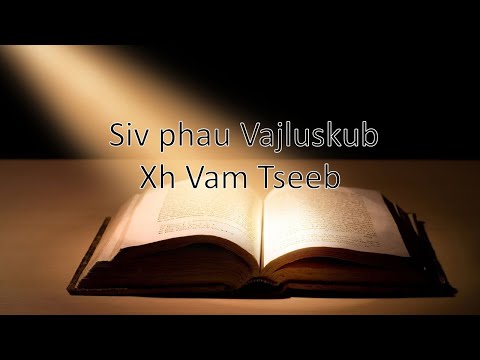 Video: Sau Cov Phau Ntawv Uas Tsim Nyog Nyeem