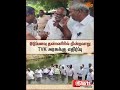 இடுப்பளவு தண்ணீரில் நின்றவாறு TVK அரசுக்கு எதிர்ப்பு | Farmers Protest | Sun News