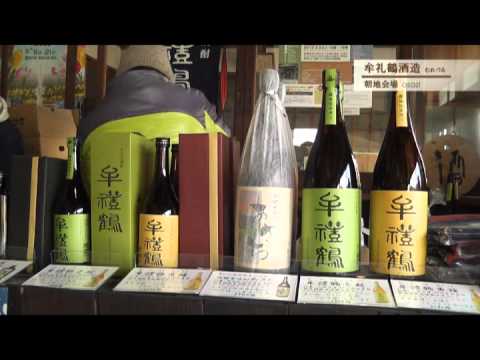 ぶんごおおの巡蔵（めぐるくら）四蔵合同蔵開き