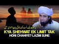 Kya Shehwat Ek Limit Tak Honi Chahiye?  Lazmi Sune | Mufti Tariq Masood
