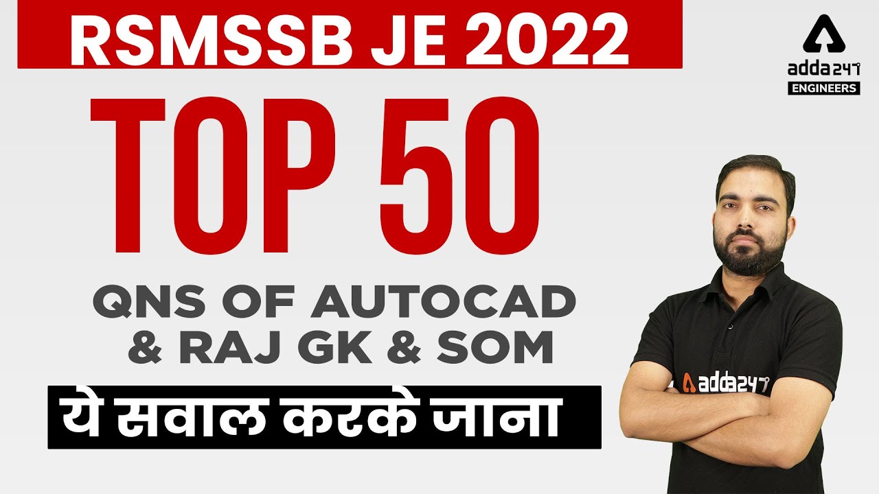 Aravind Raj Autocad Raj RSMSSB JE 2022 | AUTOCAD + Raj GK + SOM | Top 50 Qns #1 - YouTube