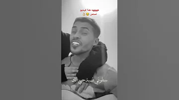 الدنيا بردت يا بشر شتويه اليوم قتباسات حالات واتساب نسنس ل لطفا لايك و إشتراك اكسبلور لحن رنات 