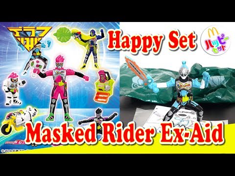 รีวิว ชุดแฮปปี้เซทไรเดอร์เอ็กเซด จากแมคโดนัลด์ Happy Set Masked Rider Ex-Aid [ รีวิวแมน Review-man ]