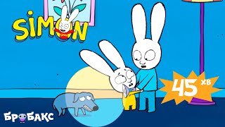 СІМОН (SIMON): Добірка серій. | МУЛЬТФІЛЬМ ДЛЯ ДІТЕЙ УКРАЇНСЬКОЮ