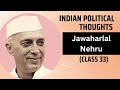 Assistant professor (political science exam 2025) UGC NET | IPT Jawaharlal Nehru