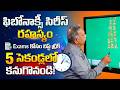 Fibonacci Series Total in Just 5 Seconds! | Competitive Exam Shortcut for Fibonacci Series Sum
