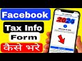 Facebook Add Tax Info Form Kaise Bhare | Tax Info Form On FB | How To Receive Money From Facebook
