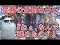 『グラブルを辞めてしまった人』を呼びつけて何故辞めたのか聞きます......【グラブル】