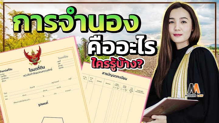 การก าจ ดของเส ยในพ ช ม ว ธ การอย างไร