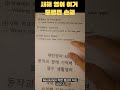 새해 영어 이 7개만 알면 됩니다|동작과 함께 기억력 10배새해 인사 영어 총정리|6070 왕초보도 바로 말합니다
