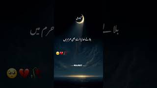 #poetry #lifeisbutadream #lifeisbutadream #ihavethisthingwithplants #news #love #sad