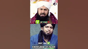 Islam 360 App Haram❌ Hai? Mufti Abdul Wahid Qureshi Ke Nazdik | Reply By Engineer Muhammad Ali Mirza