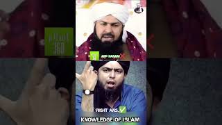 Islam 360 App Haram❌ Hai? Mufti Abdul Wahid Qureshi Ke Nazdik | Reply By Engineer Muhammad Ali Mirza screenshot 2