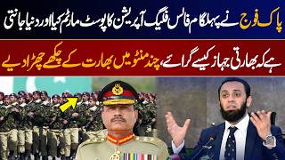 Pakistan Army conducted a post-mortem of the Pahalgam false flag operation |  Breaking News | GNN