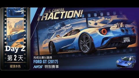 Ford gt (2017) | lights, camera, traction! | Need For Speed: No Limits | Day 2