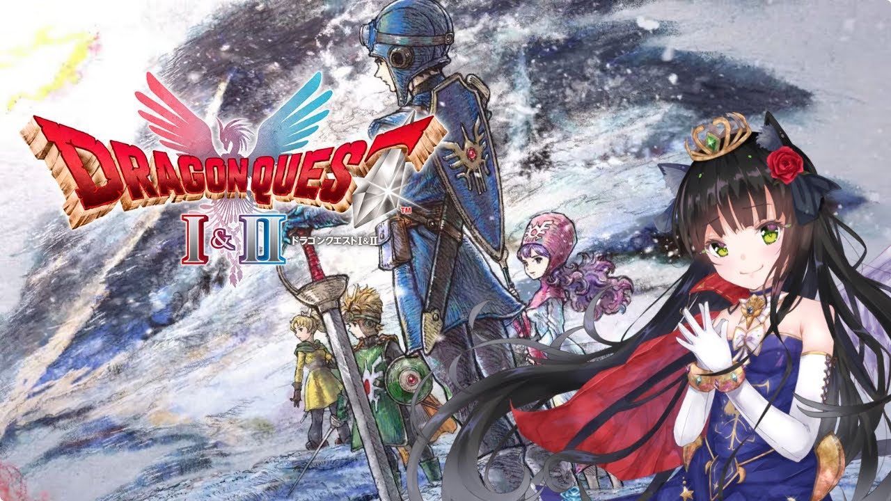 【ドラゴンクエスト1&2】２の世界の竜王の城はどうなっているのか・・・#7【猫神レトロ】