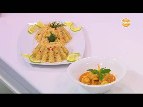 طريقة عمل أرز بالجمبري و الحبهان و المستكة