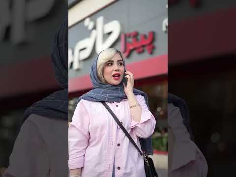 خب همون صحنه رو واسش ساخت انگیزشی یوتیوب فارسی