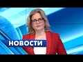 Главные новости Петербурга / 20 января