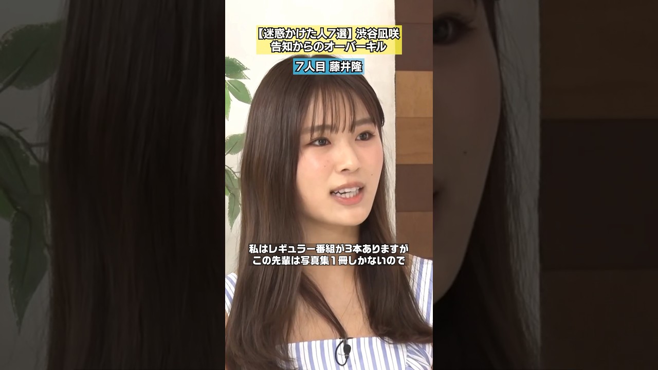 This senior only has one photobook] 7 people who have been a