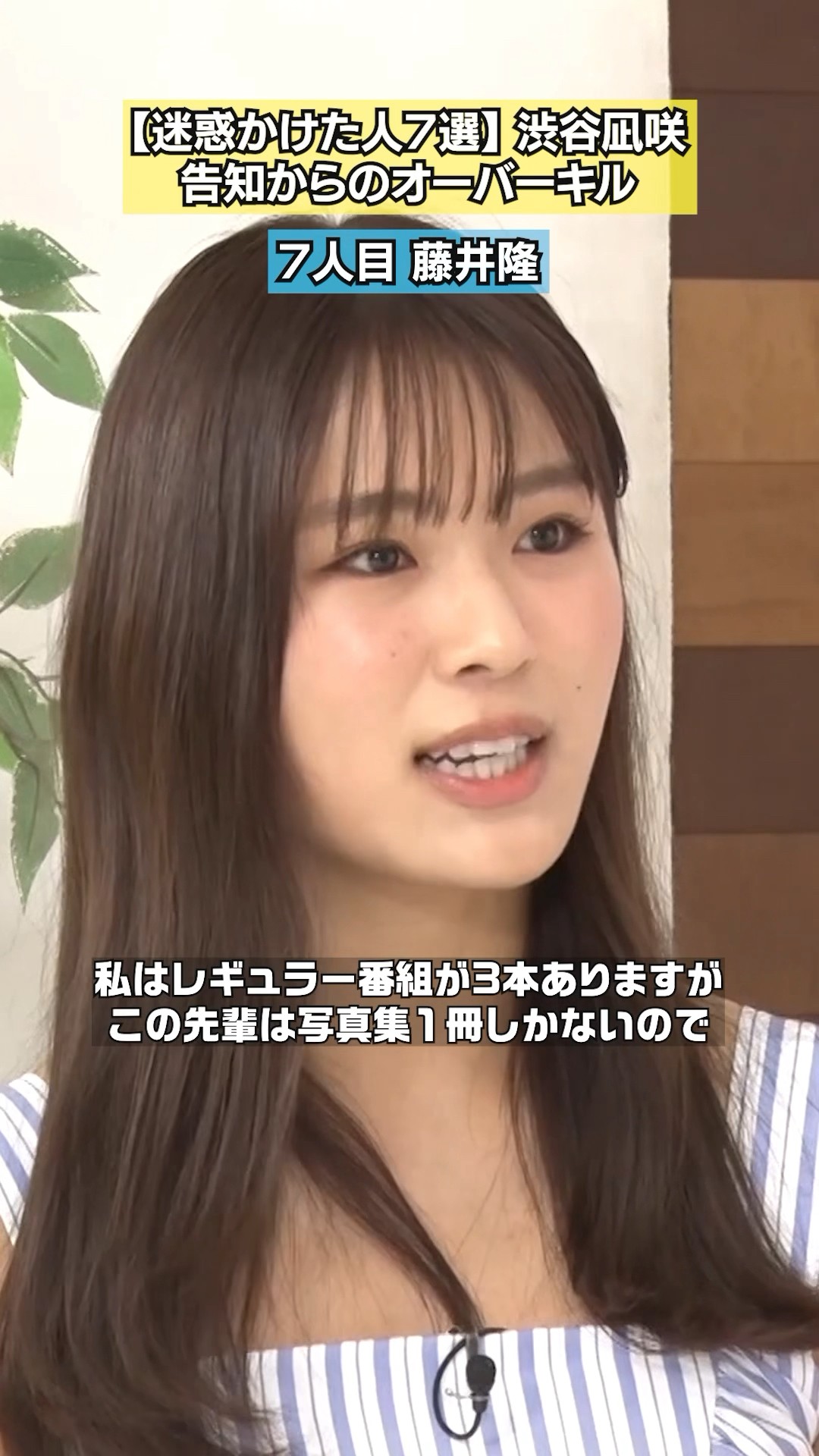 This senior only has one photobook] 7 people who have been a