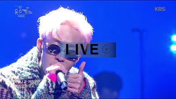 [유스케 LIVE] 자이언티 - 양화대교 (20161126) _ Zion.T - Yang hwa Bridge