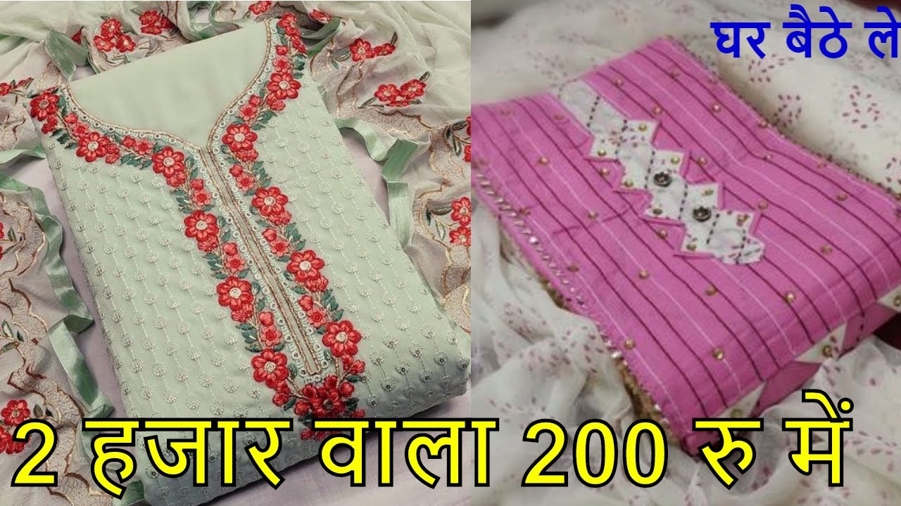 kam daam ka lehenga