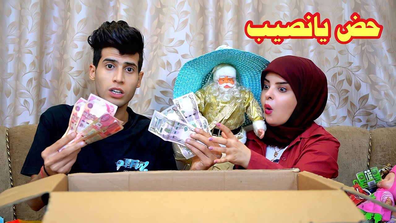 فتحنه اكبر صندوق عشوائي اني وهمسه وربحنه انواع الألعاب الجزء 17