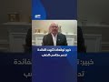 ملك: ترجيح عدم رفع الفائدة هذا العام يدفع المتداولين لبناء مراكز في الذهب مع استمرار مخاوف التضخم