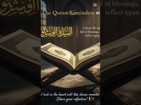 هذا هو جوهر القوة الحقيقية عندما تتوكل على الله لا تحتاج للقلق بشأن النتائج أنت تفعل ما عليك