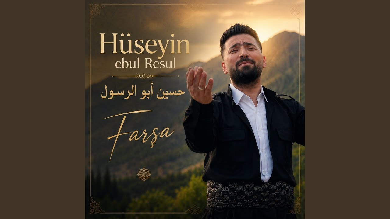 Guarda Farşa su YouTube Guarda Farşa su YouTube
