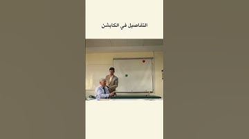 Resonance Vibration Test 🏗👷🏻‍♂️🏢 #earthquake #civilengineer #concrete #building