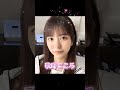2023年デビューアイドル級に可愛いΛV女優5選 #shorts #idol #kawaii