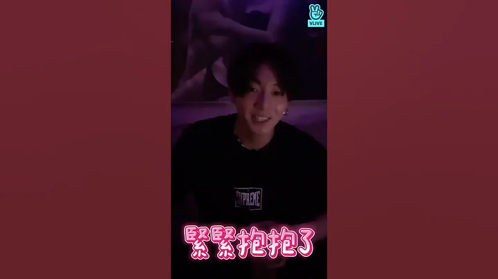 柾国解除隔离后见到智旻做的第一件事？🫂🫂 - 天天要闻