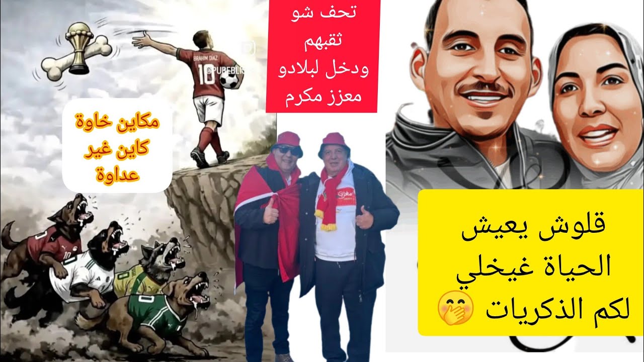 تحفة شو في المغرب وتحدى كلام المواقع ونزل للواقع وقلوش ربي ناصرو وخا بزاف حاسدينو 