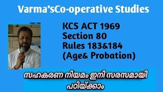 Varma's Co-operative Studies. Cooperative Law 39- S.80, R.183&184