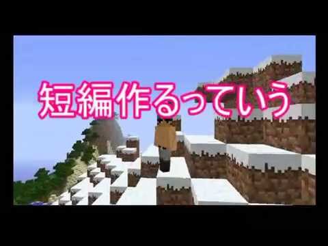 【ゆっくり実況】阿部さんが行く！マインクラフト雑談　part1 - YouTube