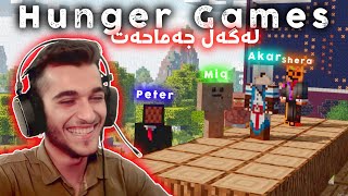 Minecraft Kurdish Games هەموویان ڕەقیان لەمن بوو 😂😂