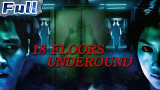 18 Floors Underound | Thrillers | China Movie Channel ENGLISH | ENGSUB