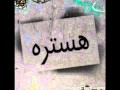 اكون نانانا مسرع YouTube 
