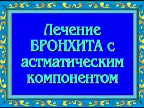 Лечебные сеансы ориса. Лечебные сеансы Целителей. Лечебные сеансы Ориса противовоспалительное и обезболивающее. Лечебные сеансы Ориса импотенция.