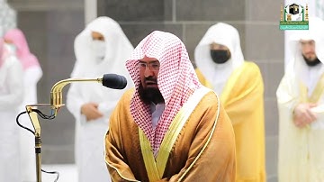 صلاة التراويح من الحرم المكي ليلة  13 رمضان 1442 عبدالرحمن السديس  ( سورة التوبة )