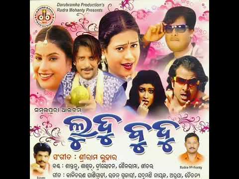 Ludu budu sambalpuri hotsell