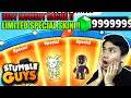 Best moment gacha limited special skin  stumble guys