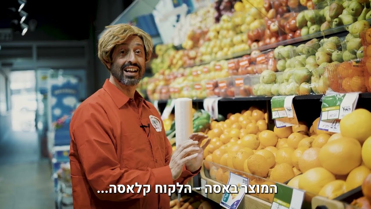 שפע רבבה חקלאות | טקס יום העצמאות תשפ